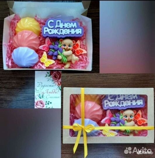 Мыло ручной работы