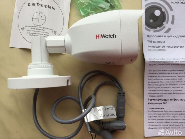 Видеонаблюдение. Камера HD-TVI