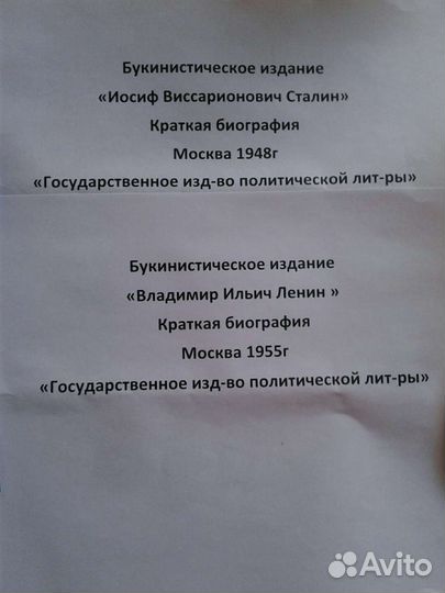 Книги-краткая биография 