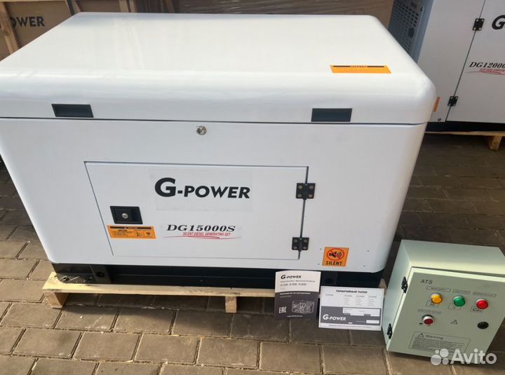 Дизельный генератор 13,5 кВт G-power DG15000S одно