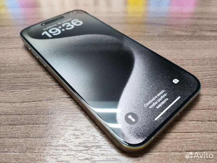 iPhone 15 Pro Max, 256 ГБ