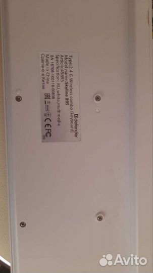 Беспроводная мышь с клавиатурой