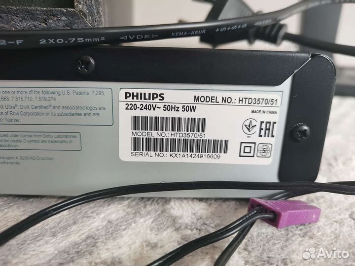 Домашний кинотеатр philips