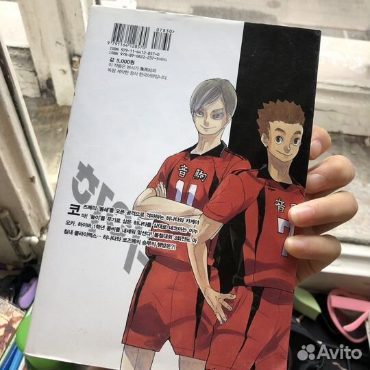Манга haikyu 36 том