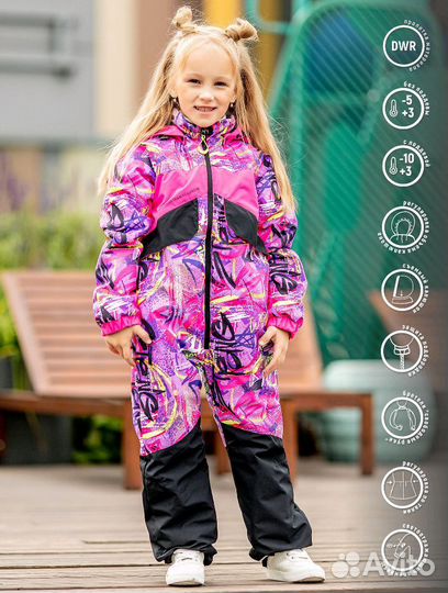 Комбинезоны Batik новые для мальчиков и девочек