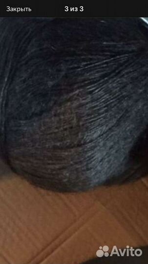 Пряжа для вязания