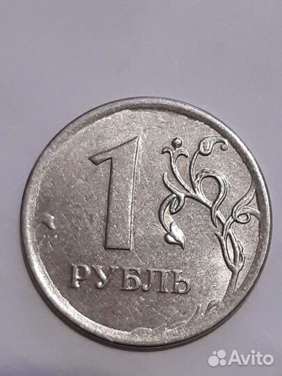 Униканая Редкая монета 1 рубль 2013 г. брак