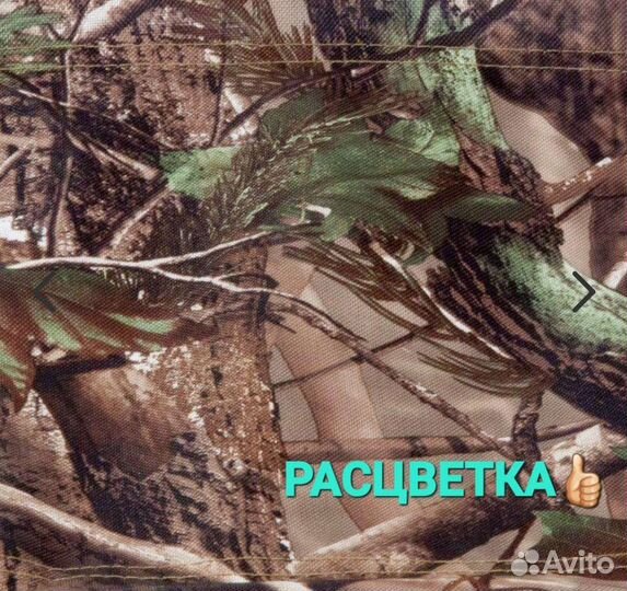 Новый стул складной 