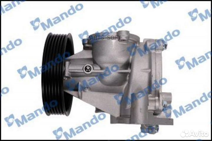 Mando MMC010063 Насос водяной