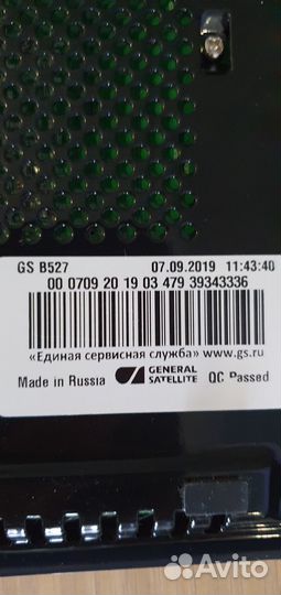 Спутниковая тв приставка триколор GS B527