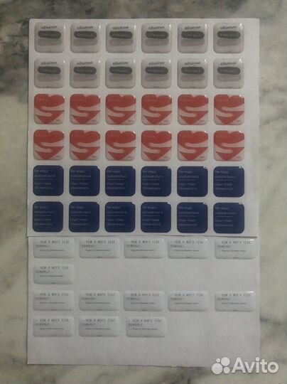 Стикеры для доставки