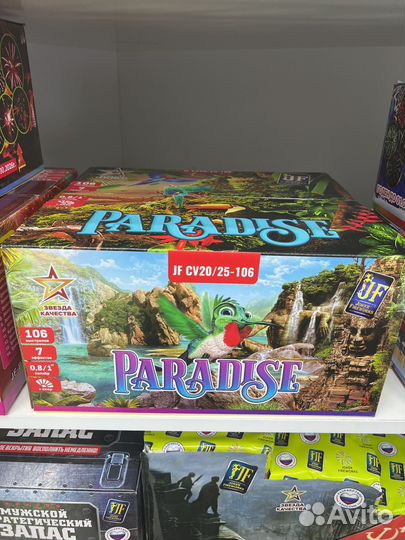 Салют фейерверк 106 залпов