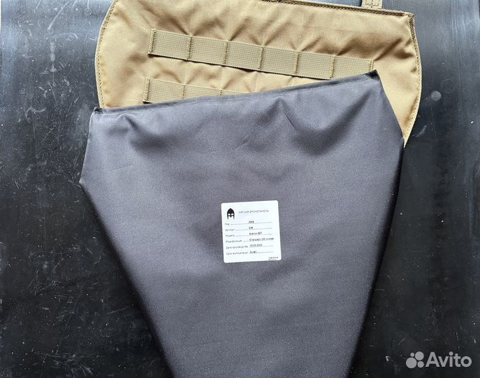 Защита паха напашник Ars Arma бр2