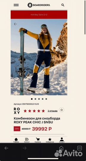 Комбинезон для сноуборда roxy peak chic J snsu