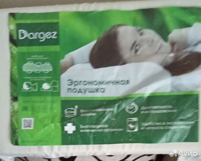 Подушка ортопедическая