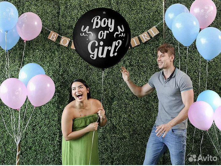 Шары на узнавание пола ребёнка