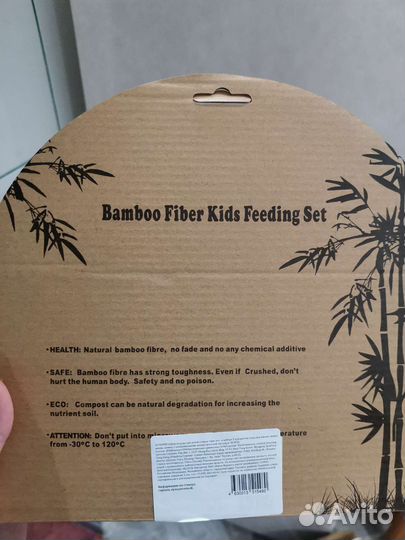 Набор детской посуды