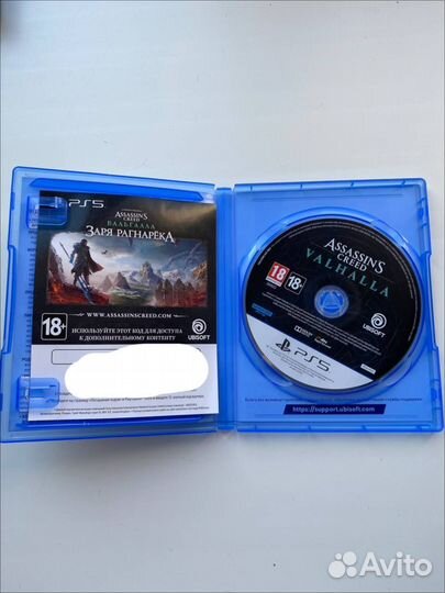 Assassin's Creed Valhalla Ragnarok Edition (PS5)