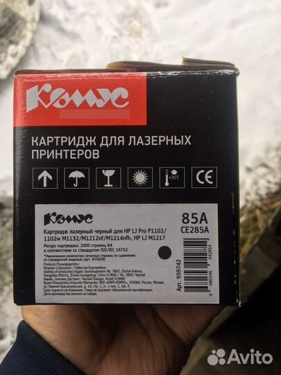 Б/у картридж для лазерного принтера (мфу) hp m1132