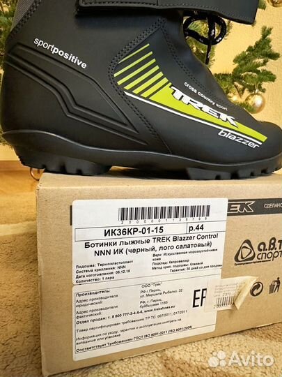 Лыжные ботинки Trek 42р-р