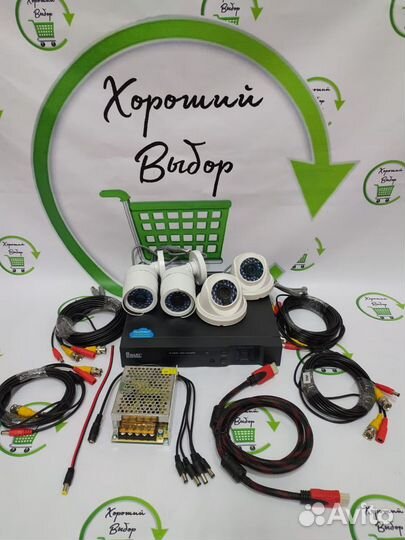 Комплект видеонаблюдения на 4 камеры