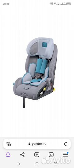Детское кресло isofix