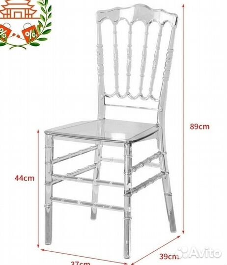 Банкетные стулья Кьявари