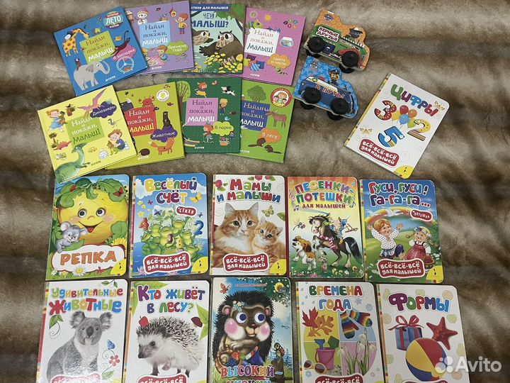 Детские книги для малышей пакетом