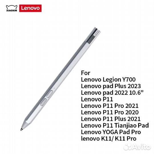 Оригинальный стилус Lenovo Xiaoxin Precision Pen 2