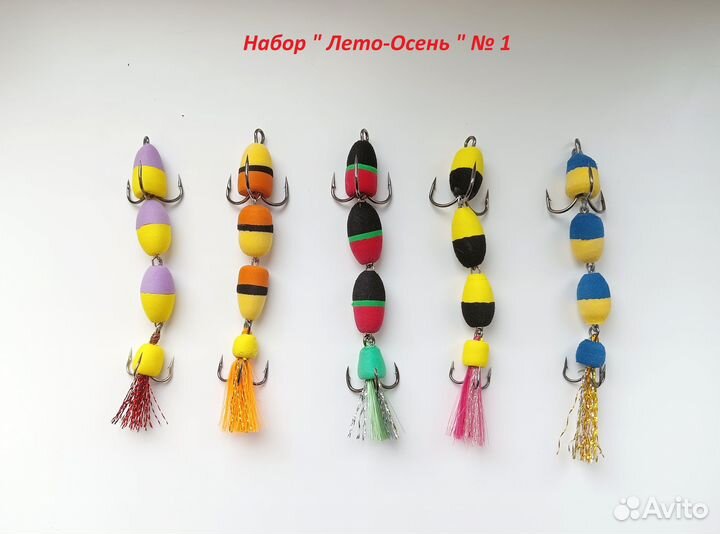 Приманка на судака Мандула