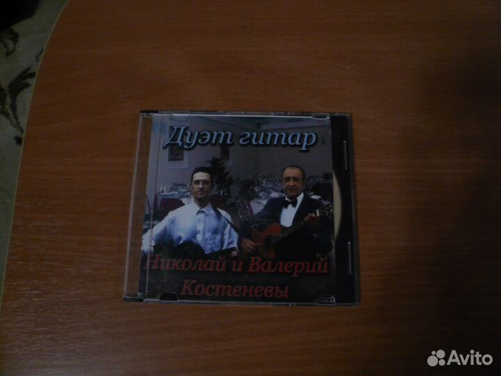 CD диск гитаристов