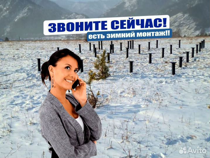 Винтовые сваи в Барнауле и крае