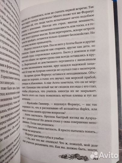 Книга Хозяйка Шварцвальда Уна Харт