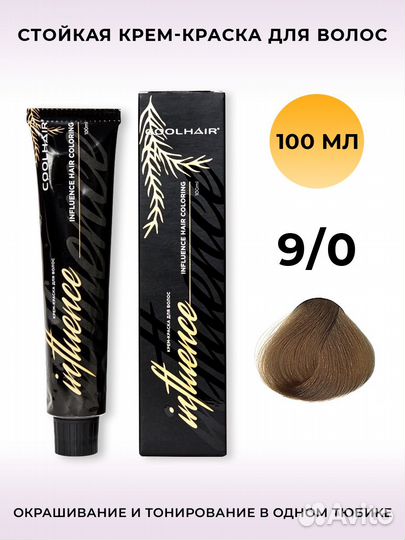 Краска для волос