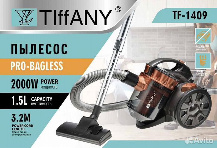 Пылесос tiffany TF-1409