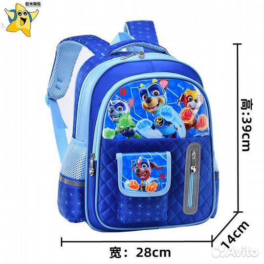 Рюкзак детский новый для девочки и для мальчика