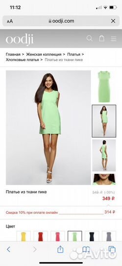 Вещи пакетом 42-44 Gloria Jeans, LGG(новое), Oodji