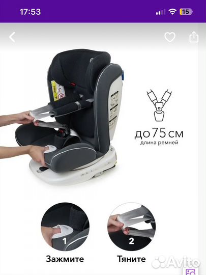 Автокресоо Happy Baby 0-12 лет изофикс, 360