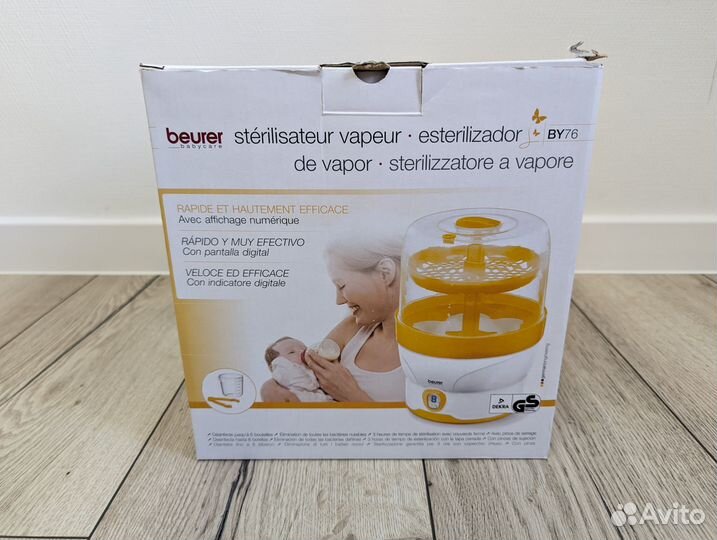 Стерилизатор для бутылочек Beurer BY76