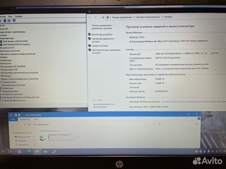 Мощный ноутбук Hp AMD/4gb/2видеокарты/FullHD