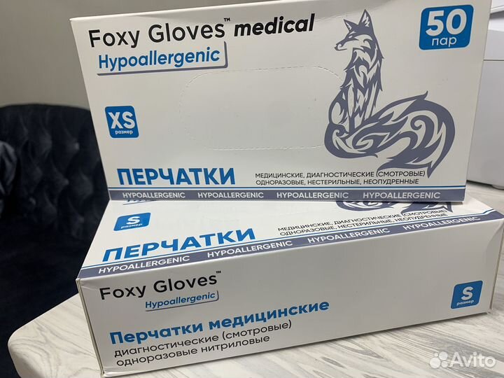 Перчатки нитриловые