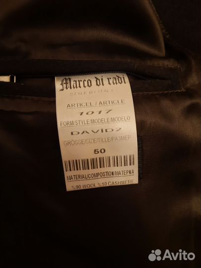 Пальто мужское демисезонное шерстяное с кашемиром