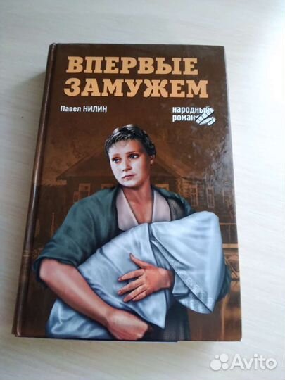 Книги издания 