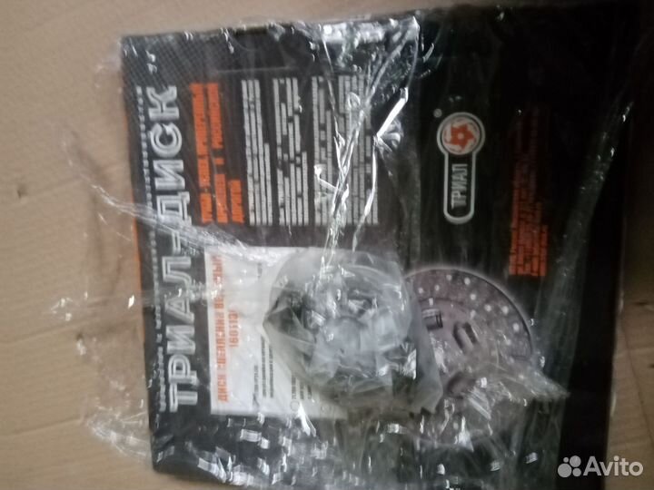 Комплект сцепления ЗИЛ 130