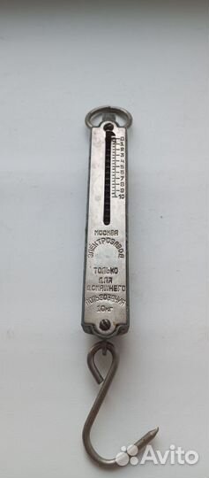 Бизмен СССР