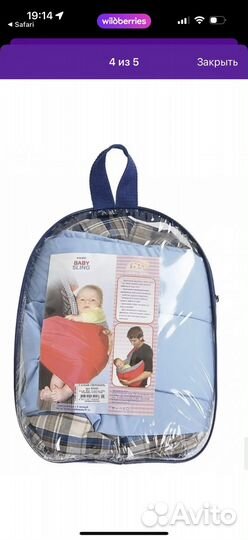 Рюкзак переноска кенгуру