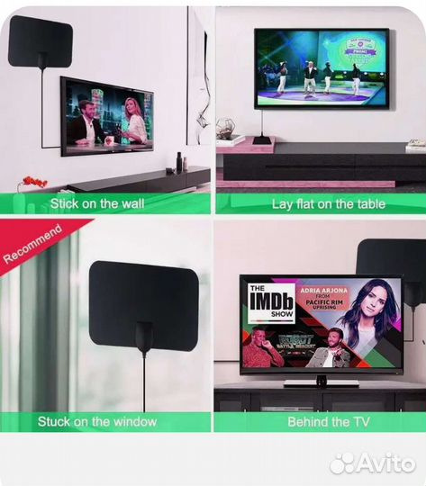 Антена цифровая HD TV