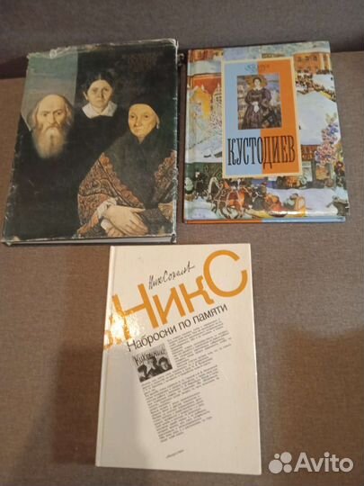 Книги о художниках