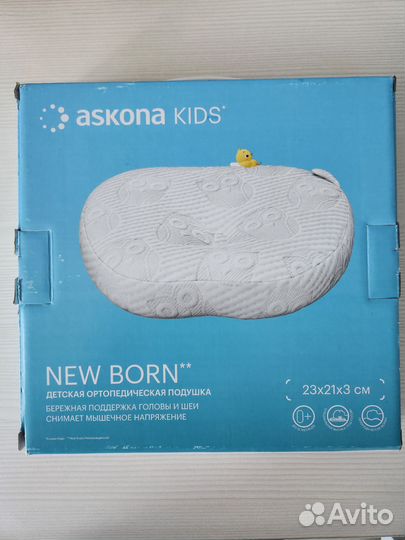 Детская ортопедическая подушка аскона
