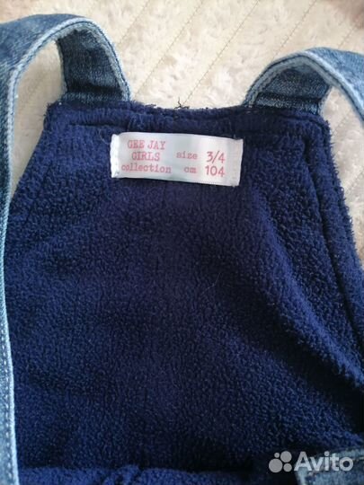 Вещи пакетом на девочку 4 года